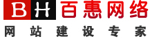 郑州百惠专业做旅游网站7年 ★郑州专业旅游网站建设,专做旅游网站,郑州网站制作,河南专业最好做旅游网站,旅游网站修改维护,高校站群建设,政府站群建设